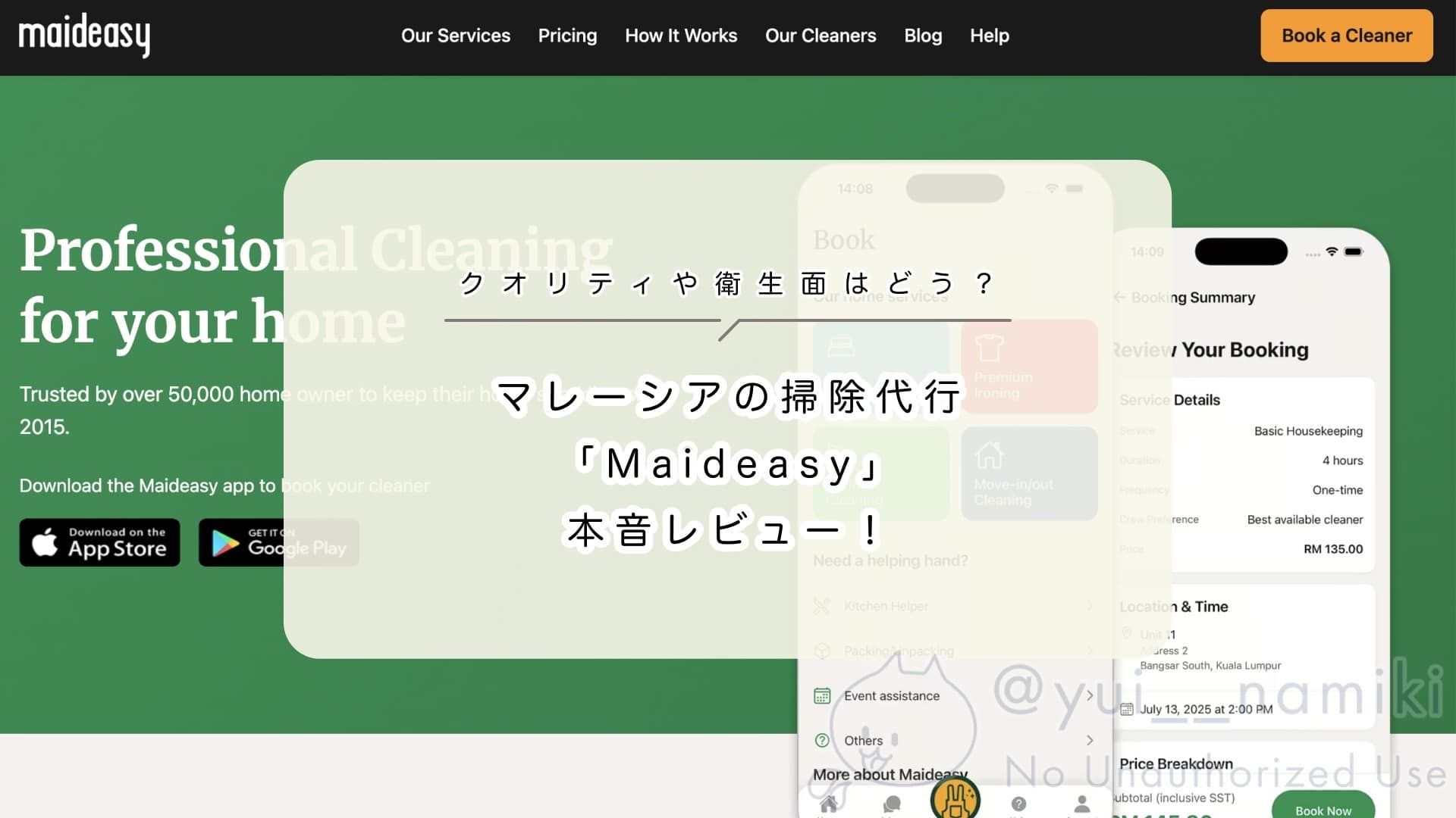 maideasy-malaysia-cleaning-service-review