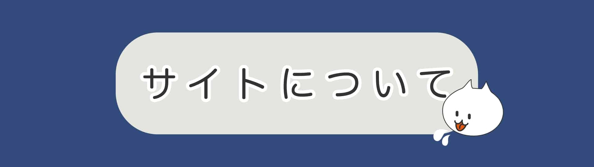 Thumbnail_About